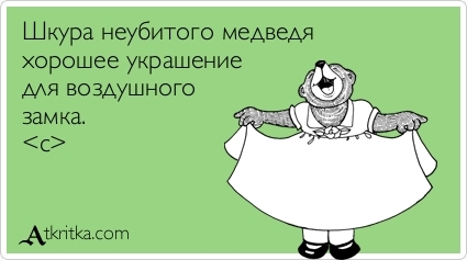 Після ухвалення "антиколомойського" закону іноземні кредитори дадуть $10 млрд, із них $ 6 млрд - у перший рік, - Арахамія - Цензор.НЕТ 795