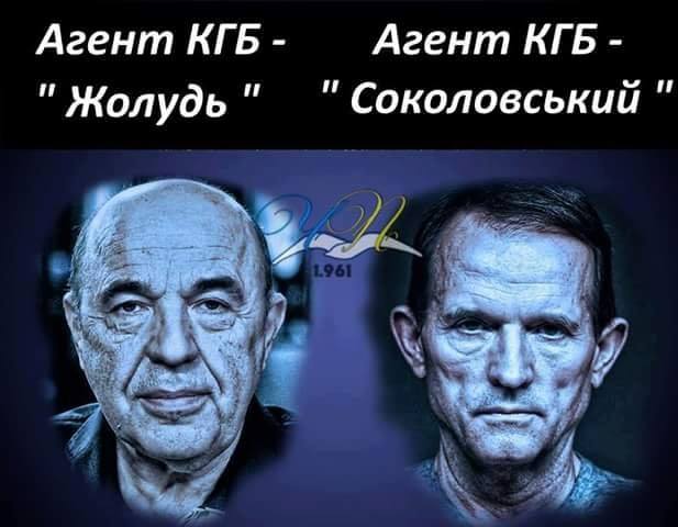 ОПЗЖ на новеньких автобусах привезла під ОП "простих мешканців" Луганщини качати Зеленського за гроші Кремля, - Сенченко - Цензор.НЕТ 3667