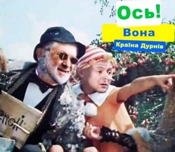 США звинуватили Коломойського і послали сигнал Зеленському - Цензор.НЕТ 6004
