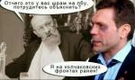Ексрегіонал Царьов визнав, що радник Путіна Глазьєв почав "російську весну" на Донбасі - Цензор.НЕТ 7087