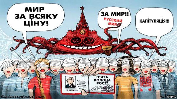 Данилов предупредил об ответственности любителей "русского мира", активизировавшихся перед местными выборами - Цензор.НЕТ 3983
