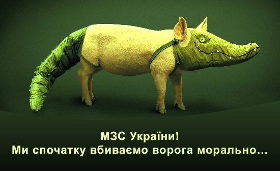 Twitter "верифицировал" аккаунты "управления МВД РФ" в оккупированном Крыму - Цензор.НЕТ 2979
