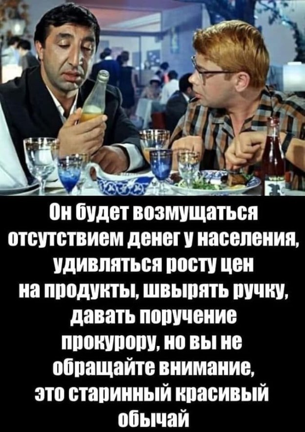 Черновицкий горсовет попросил Зеленского отменить локдаун и снизить тарифы на газ - Цензор.НЕТ 3444
