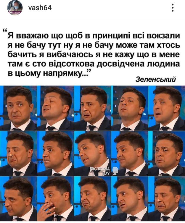 Украина открыта для белорусских айтишников, - Зеленский - Цензор.НЕТ 9015