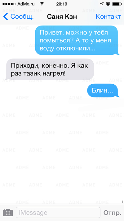 25 блоков ТЭС работают на минимальной мощности из-за нехватки топлива, - Минэнергоугля - Цензор.НЕТ 5877