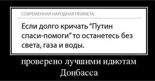 Війна в Нагірному Карабасі: Пашинян попросив допомоги у Путіна - Цензор.НЕТ 1446
