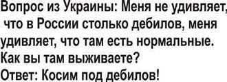 "Ощадбанк" на 20 млрд привлек рефинансирование НБУ - Цензор.НЕТ 959