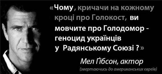 Израиль намерен пересмотреть отношения с ООН, - Нетаньяху - Цензор.НЕТ 7297