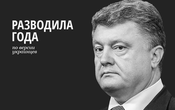 СБУ объявила в розыск экс-главу Минюста Лукаш - Цензор.НЕТ 7358