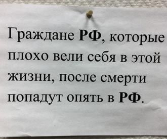 В России началось досрочное голосование на выборах президента - Цензор.НЕТ 1190