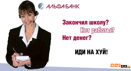 "Альфа-Банк" в центре Одессы облили красной краской - Цензор.НЕТ 2585