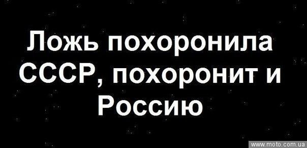 Москва поддерживает государственность Сирии, а не лично президента Асада, - МИД РФ - Цензор.НЕТ 7516