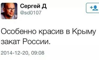 Частный самолет разбился в Крыму - погибло четыре человека - Цензор.НЕТ 3327