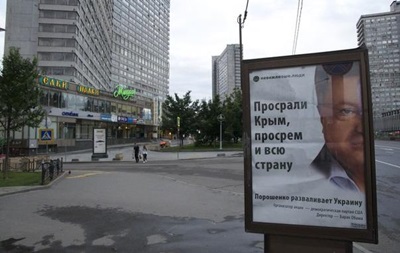 Активисты во Франции протестовали против продажи России "Мистралей" - Цензор.НЕТ 6378