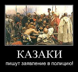 На западе Москвы вертолет упал в водохранилище - Цензор.НЕТ 6014