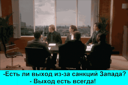 Пять стран присоединились к санкциям ЕС против РФ - Цензор.НЕТ 9324
