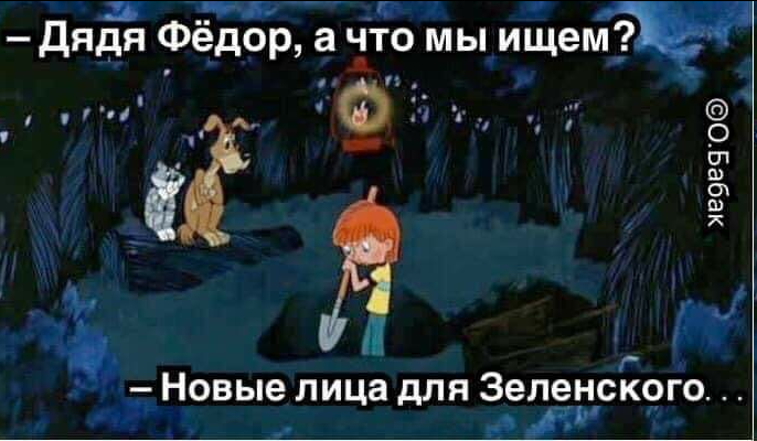 Люстрацію не підтримую. Під неї потрапило багато людей, які були ефективні й "не були замазані в якихось гучних скандалах", - Разумков - Цензор.НЕТ 4946