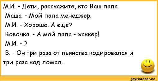 Российские хакеры проникли в энергосистему США, - The Washington Post - Цензор.НЕТ 6165