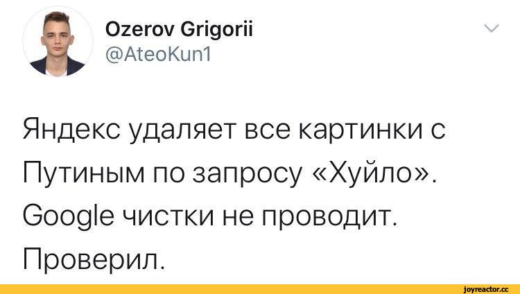 Сенат США одобрил проект оборонного бюджета с санкциями против России - Цензор.НЕТ 7021