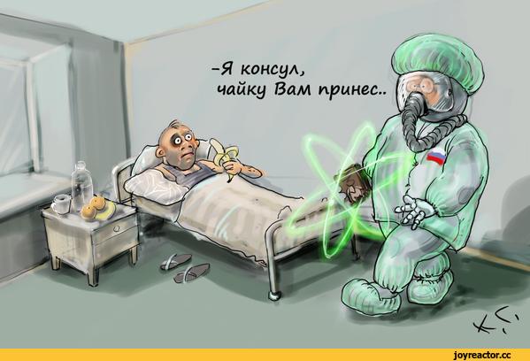 Німеччина не пустила російського консула до Навального, - МЗС РФ - Цензор.НЕТ 9986