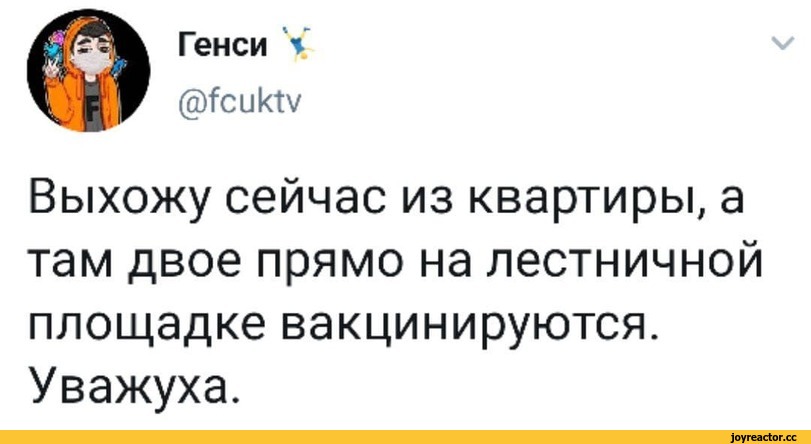 В Ізраїлі виявили перші випадки COVID-зараження після третьої дози вакцини - Цензор.НЕТ 4130