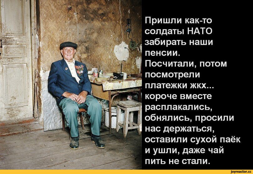 Провокацию британского корабля возле берегов оккупированного Крыма спланировали США, - Песков - Цензор.НЕТ 2717