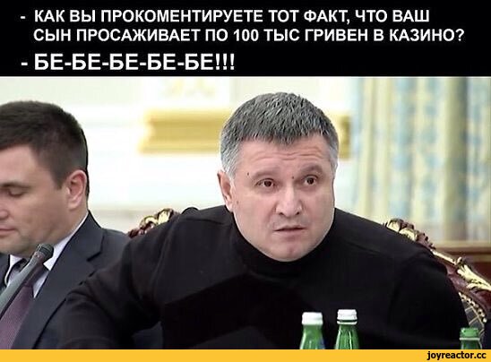 Аваков подав у відставку - Цензор.НЕТ 3104