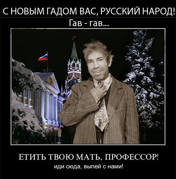 В новогоднюю ночь Путина будет развлекать Брегович - Цензор.НЕТ 1466