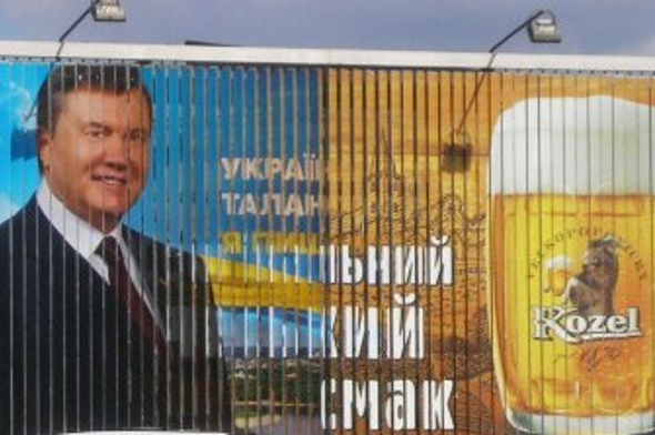 Советник Президента просит Януковича взять Тимошенко на поруки - Цензор.НЕТ 4648