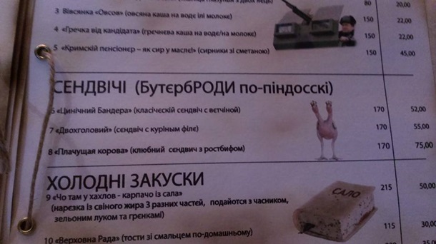 BBC: В пятницу Цукерберг ответит на вопрос об украинском офисе Facebook - Цензор.НЕТ 6532