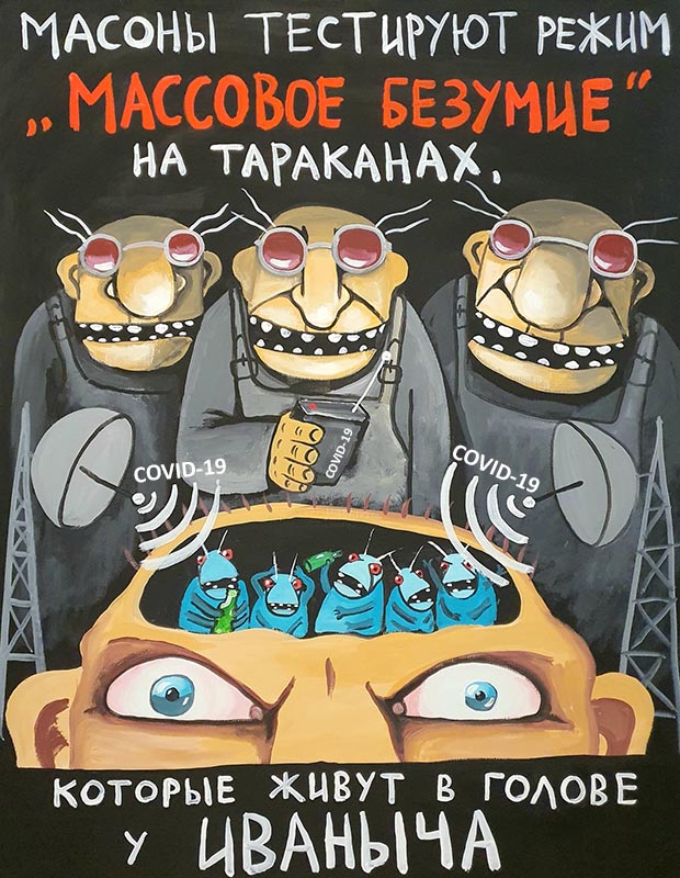 В Украине установили новое эпидемическое зонирование с 31 августа - Цензор.НЕТ 6717