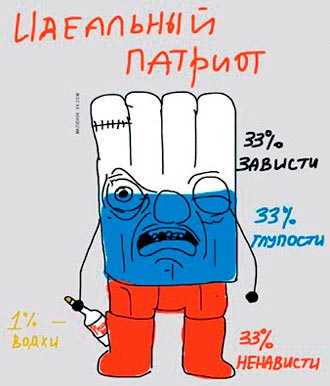 СНБО готовит мировую блокаду российским СМИ - Цензор.НЕТ 3475
