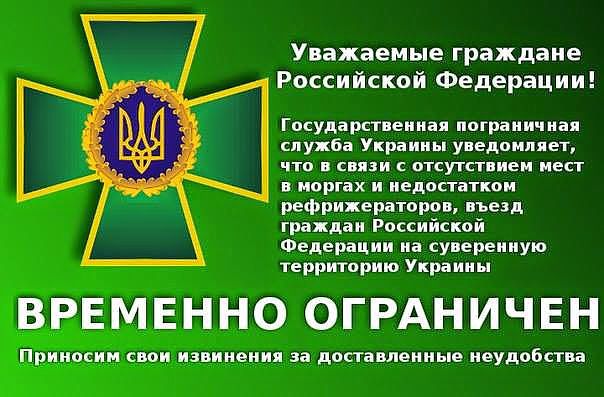 МИД вручил ноту российскому поверенному по факту нарушения границы - Цензор.НЕТ 3461