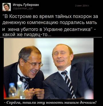 РФ своей агрессией против Украины нарушила фундаментальные принципы Совета Европы, - генсек - Цензор.НЕТ 1491
