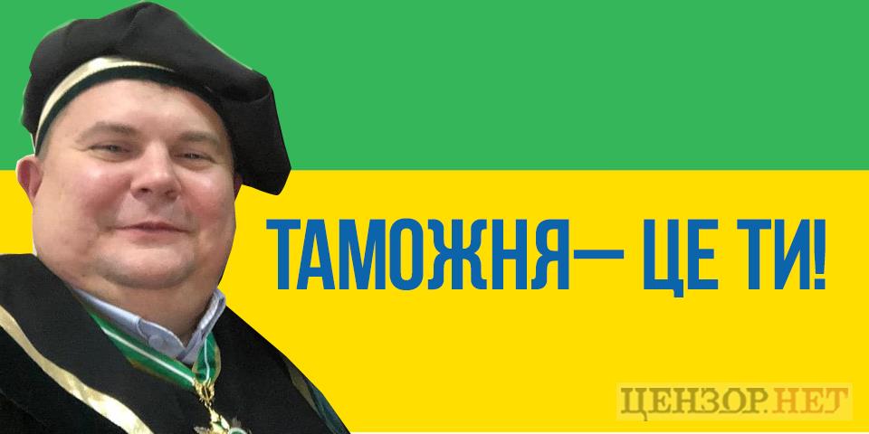 Скандальний ексмитник Пудрик виграв конкурс на посаду глави Держпродспоживслужби Одещини, вже бачу, як цей тип захищає права споживачів, - Саакашвілі - Цензор.НЕТ 5701