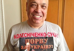 Губернатор Луганщины Москаль выгнал депутатов-коммунистов с совещания в РГА - Цензор.НЕТ 2123