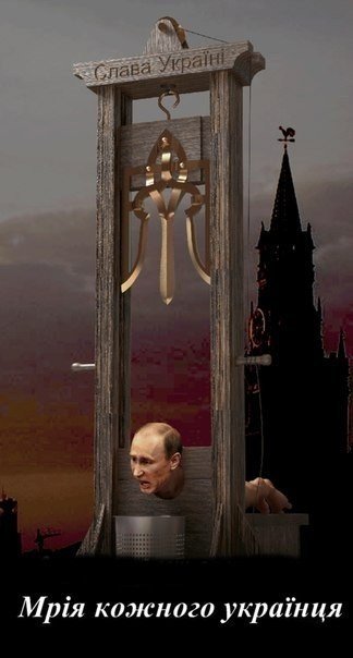 Британские букмекеры начали принимать ставки на свержение Путина в течение года - Цензор.НЕТ 7165