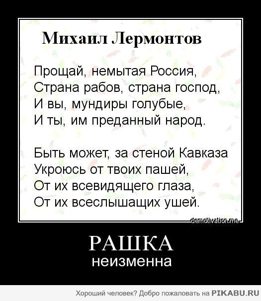 Украина выходит из СНГ - Цензор.НЕТ 5
