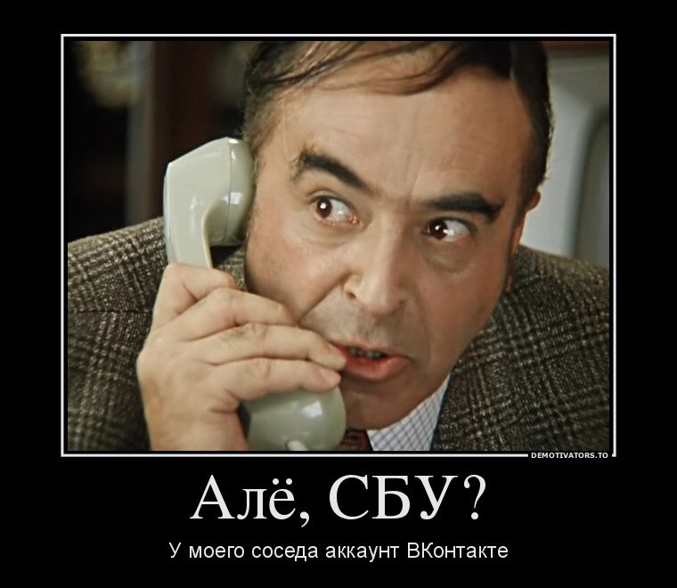 Порошенко закроет свои официальные страницы в "Одноклассниках" и "Вконтакте" - Цензор.НЕТ 131