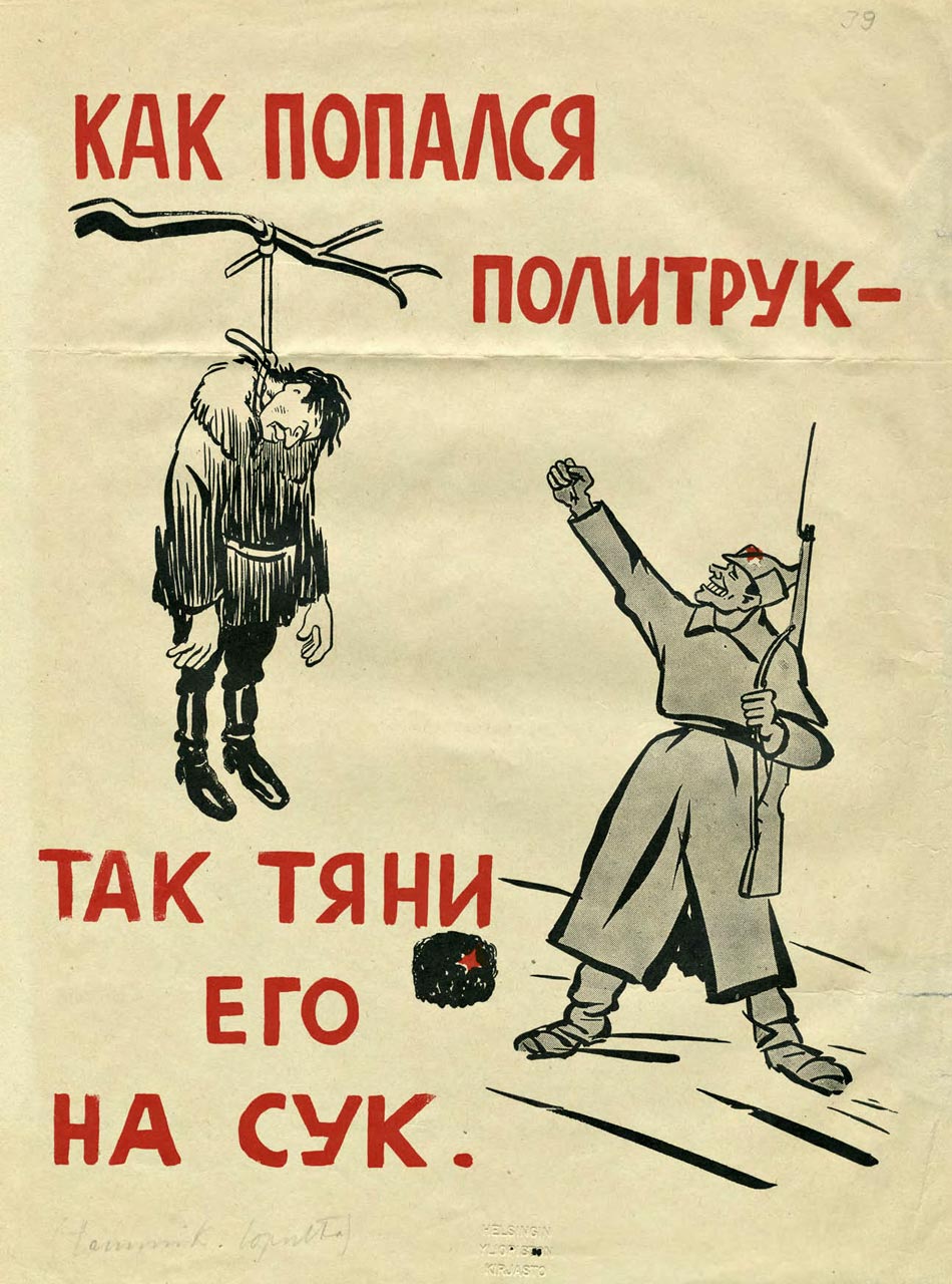 Против российского писателя-"политрука" Прилепина открыто уголовное производство, - СБУ - Цензор.НЕТ 3133