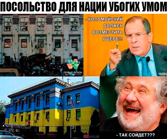 Террористы перегнали в Донецк два российских танка Т-72, - СНБО - Цензор.НЕТ 8031