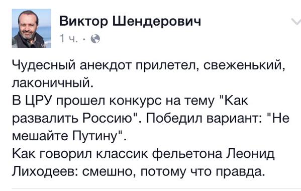 Розширення НАТО і санкції - єдине, що тримає Росію в рамках, - Шмигаль - Цензор.НЕТ 4602