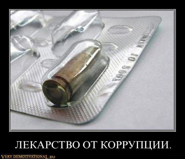 Луцкие пограничники совместно с СБУ со стрельбой задержали четырех контрабандистов - Цензор.НЕТ 669