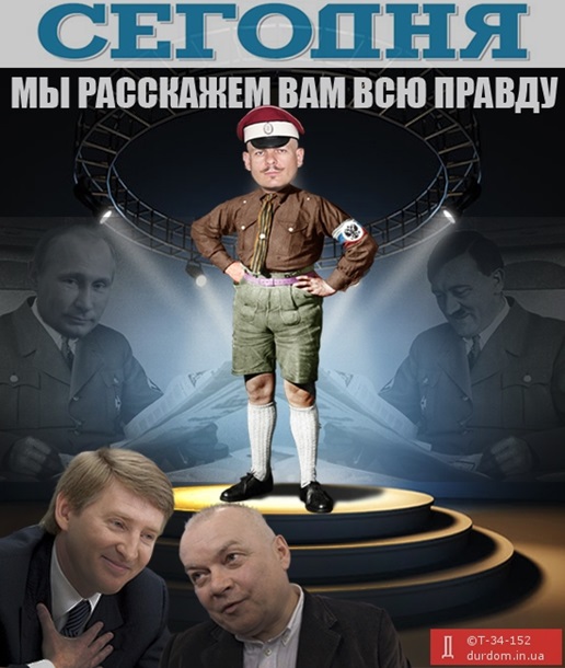 ГПУ заменит старшего группы прокуроров по делу Бузины - Цензор.НЕТ 2624