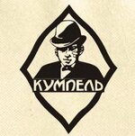 Коммунисты будут просачиваться во Львов поодиночке - Цензор.НЕТ 349