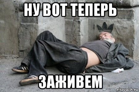 Від сьогодні прожитковий мінімум в Україні зріс на 105 грн - Цензор.НЕТ 6903