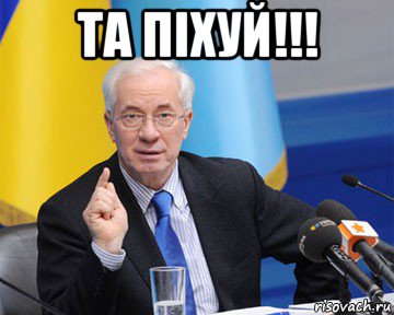 В питьевую воду, поступающую на Донбасс, может попасть радиация, - Резников - Цензор.НЕТ 5991
