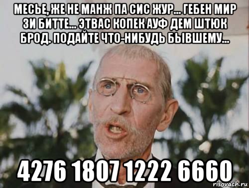 Шмыгаль заявил, что Саакашвили не влияет на политику в Украине - Цензор.НЕТ 9053