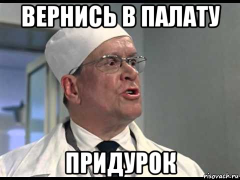 Мельника призначили главою БЕБ, - джерело - Цензор.НЕТ 389
