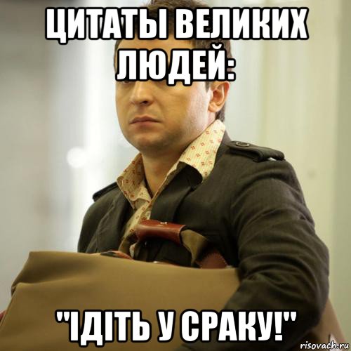 Зеленський і Байден зустрінуться влітку, але не зараз, - Кент - Цензор.НЕТ 4919